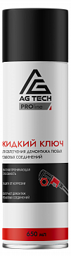 Жидкий ключ AG-TECH 400 мл