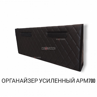 Автомобильный Саквояж(усиленные стенки) Premium CarBox, 70см, Размер 30см х 30см х 70см